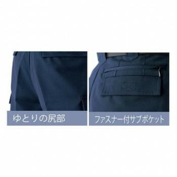 ワークパンツ
