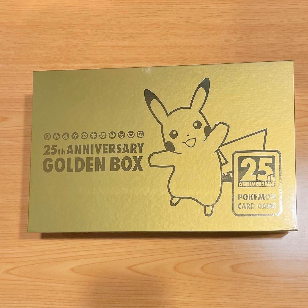 ポケモンカード 25周年限定 ゴールデンボックス BOX シュリンク未開封