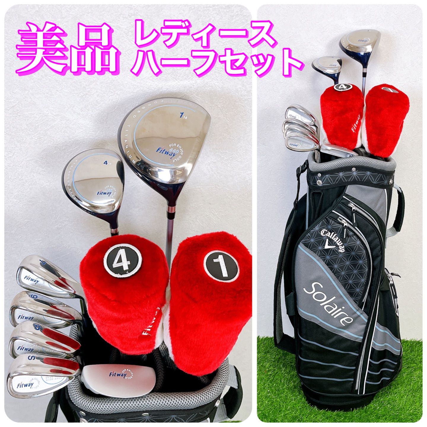 レディースゴルフハーフセット キャロウェイ ソレイユ フィットウェイ Callaway solaire fitway