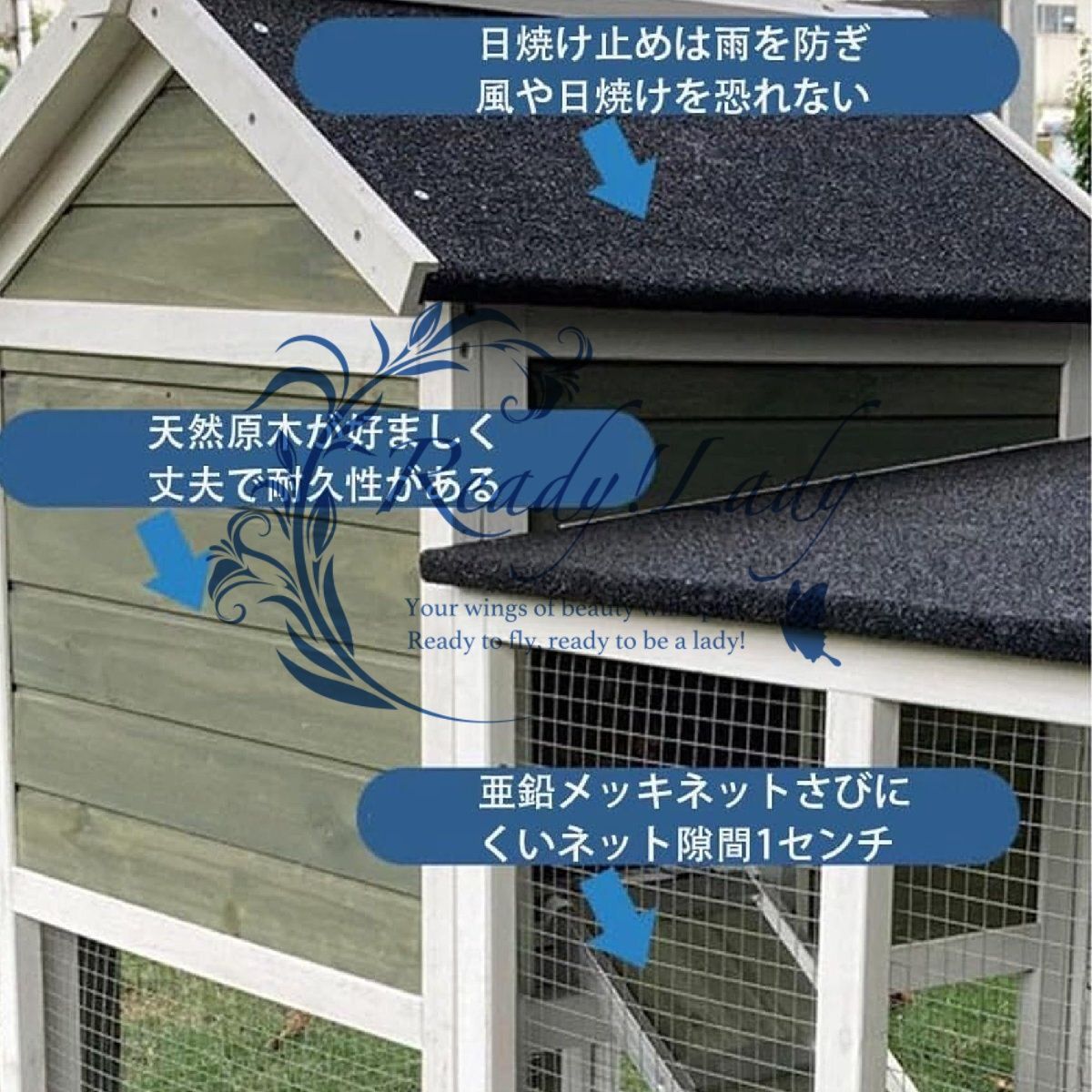 ウサギケージ