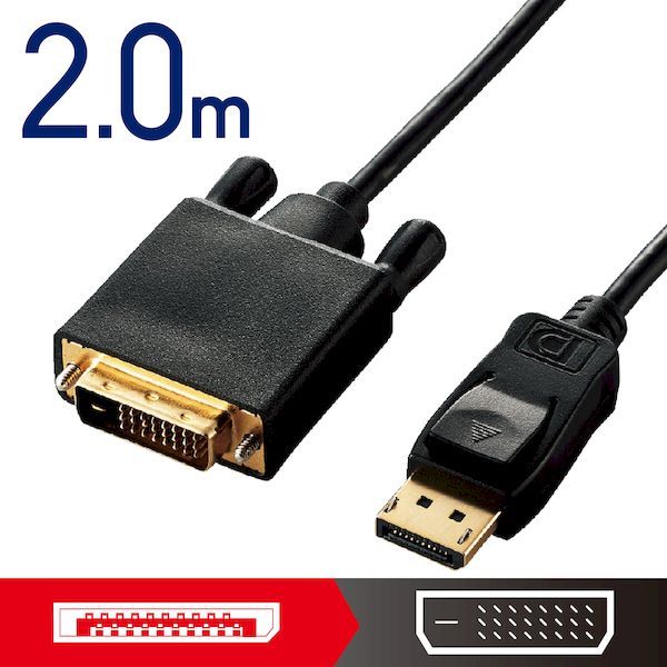 【新品・7営業日以内発送】エレコム ELECOM CAC-DPDVI20BK 変換ケーブル／DisplayPort－DVI／2．0m／ブラック CACDPDVI20BK【沖縄離島販売不可】