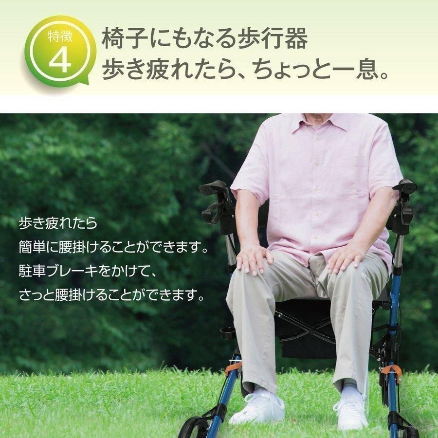4輪歩行器 手押し車