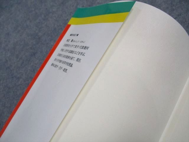 教学社 京大の文系数学 25ヵ年 2004年 赤本 018m1D 教学社 京大の文系数学 25ヵ年 2004年 赤本 018m1D : ブックス