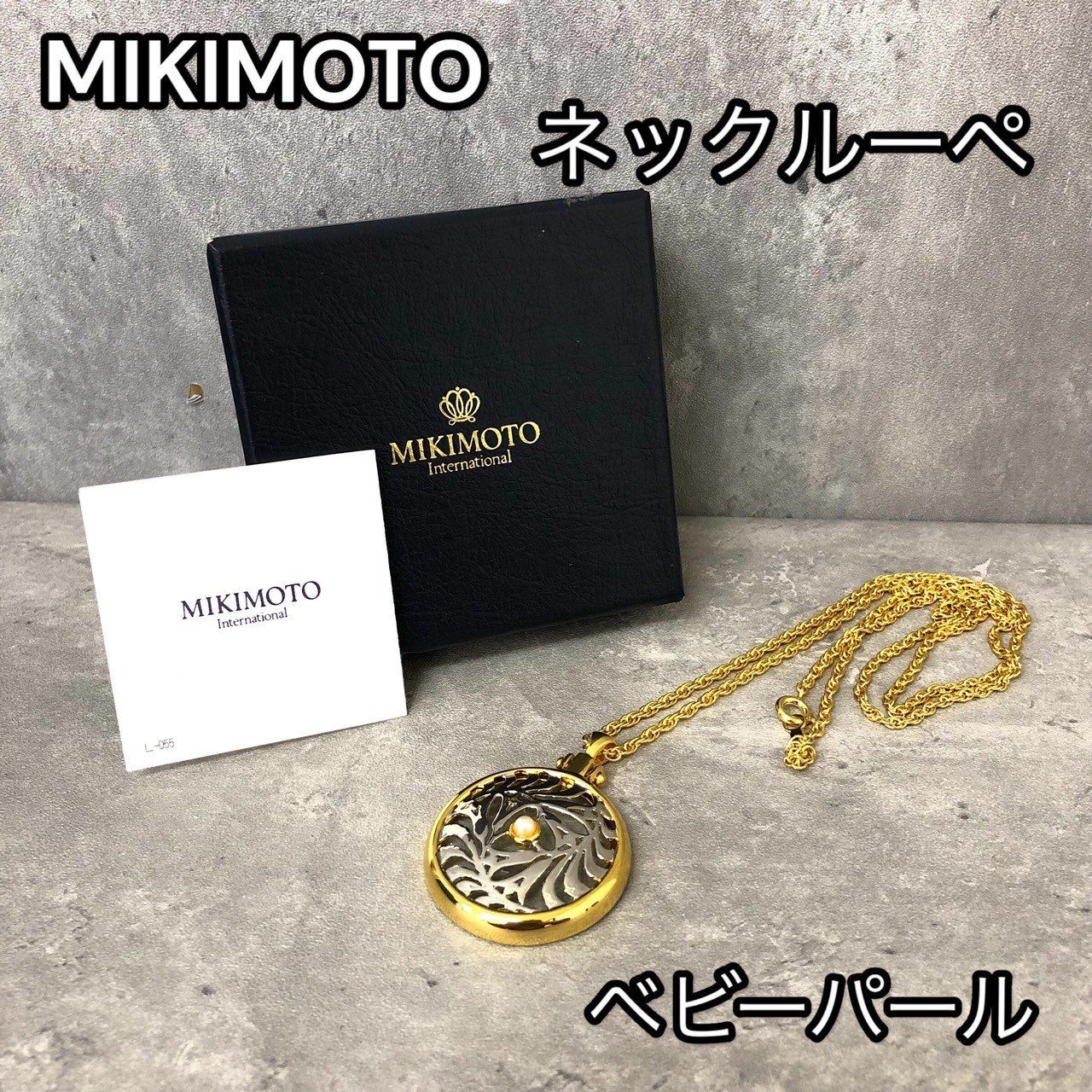 MIKIMOTO インターナショナル ベビーパール ルーペネックレス ゴールドカラー ネックルーペ ミキモト - メルカリ