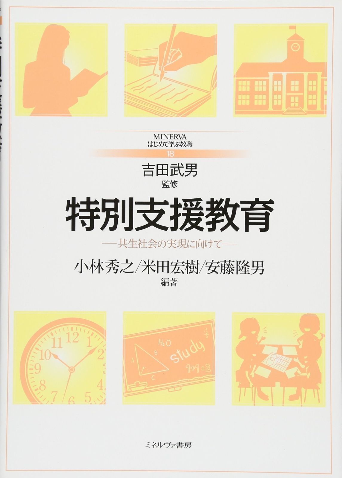 ユニオンアリーナ 仮面ライダーvol.2 SR以下4コン ゴチゾウ10枚