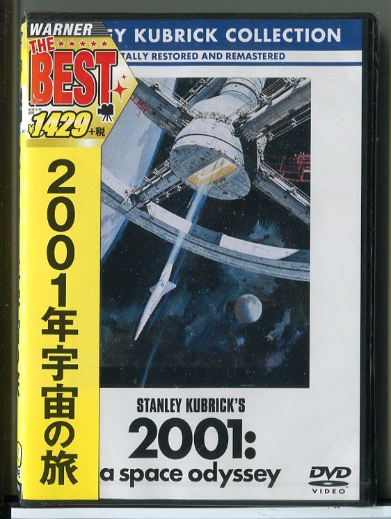 新品】2001年宇宙の旅/DVD/n1187 - メルカリ