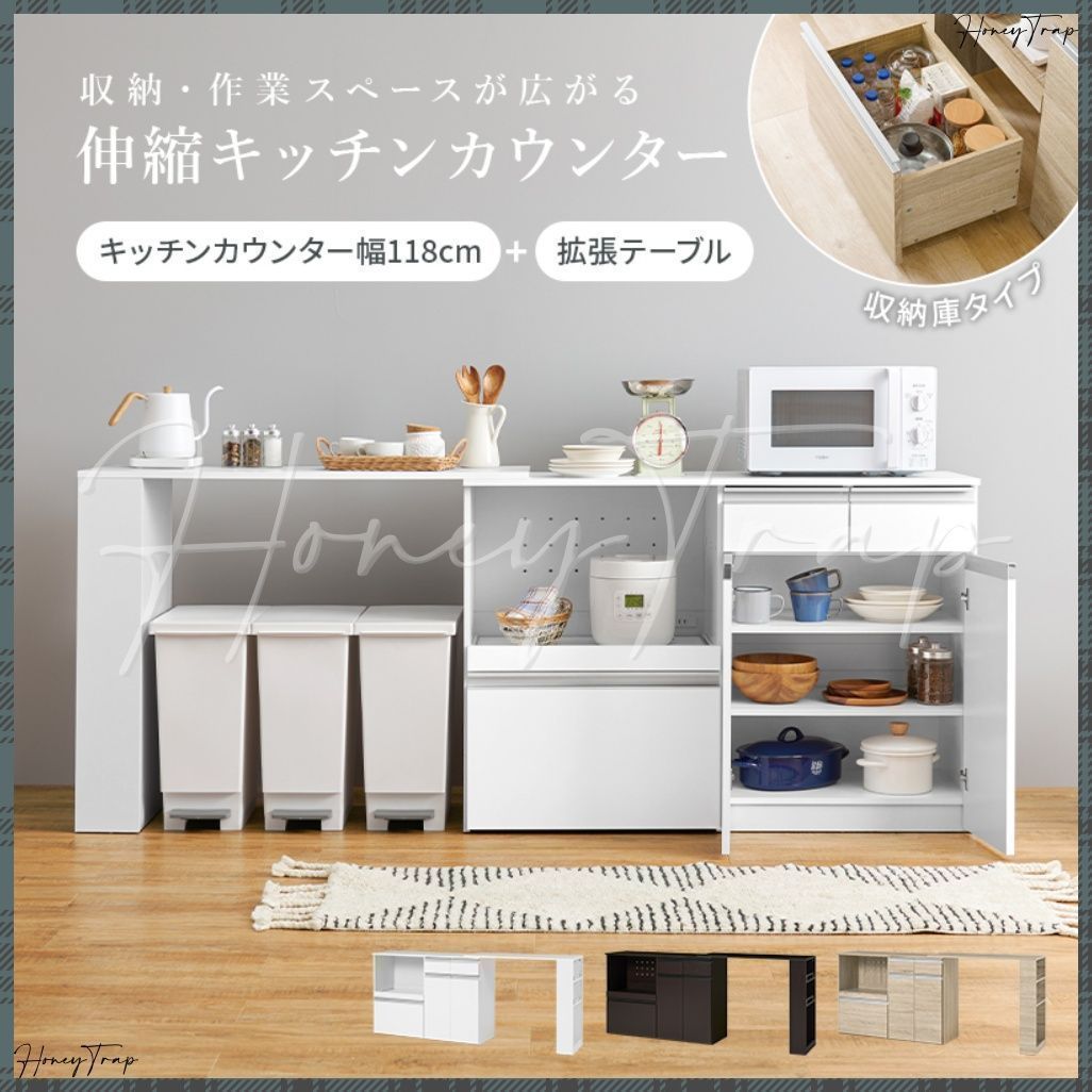 鏡面メラミン仕様 食器棚幅90cm キャビネット カップボード（683）