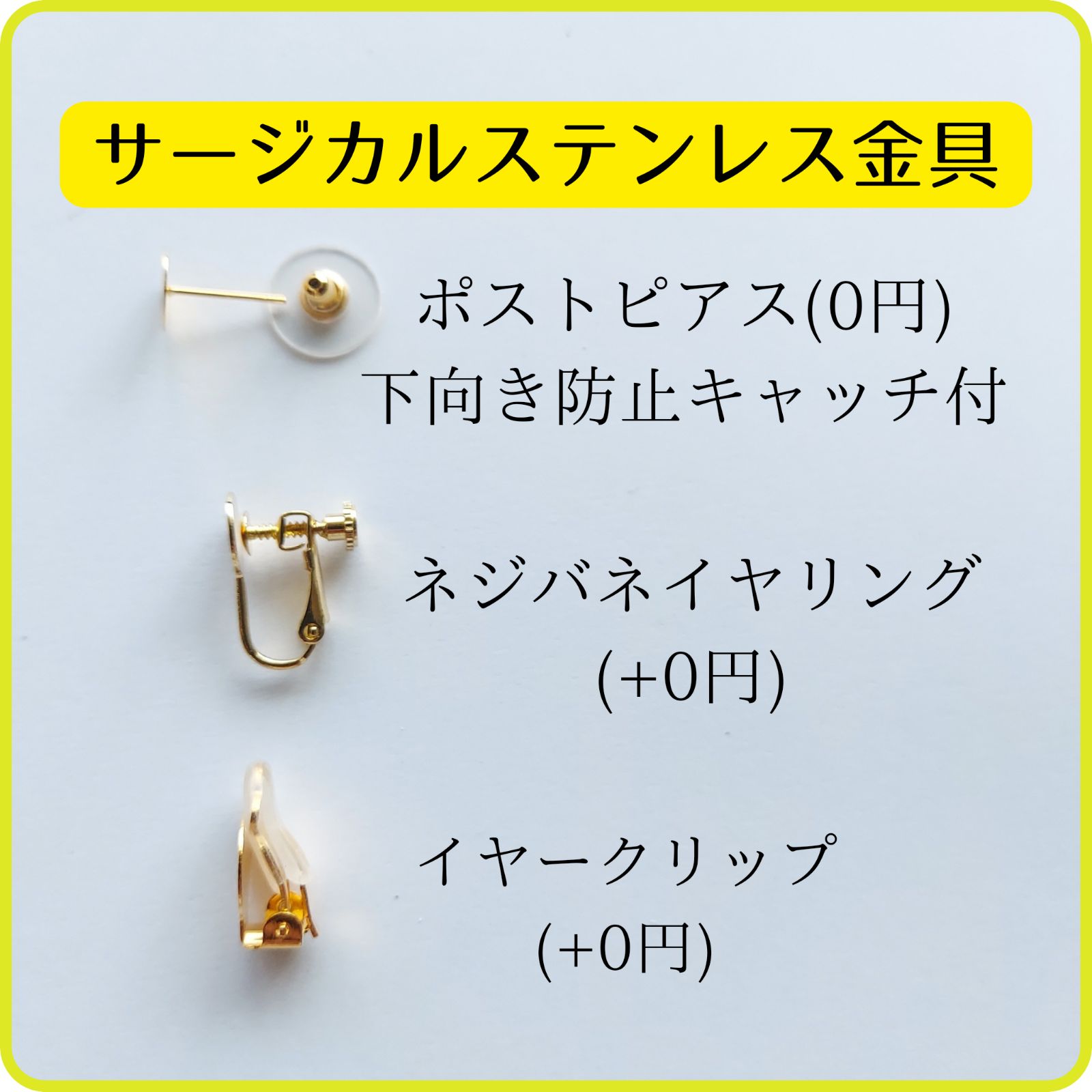 ?【匿名配送】【ピアス or イヤリング 変更可】【＊2493 コロコロミニ 