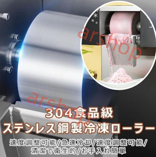 D6512-36 かき氷機 ベージュ・青・緑 業務用 動作確認OK D6512-36