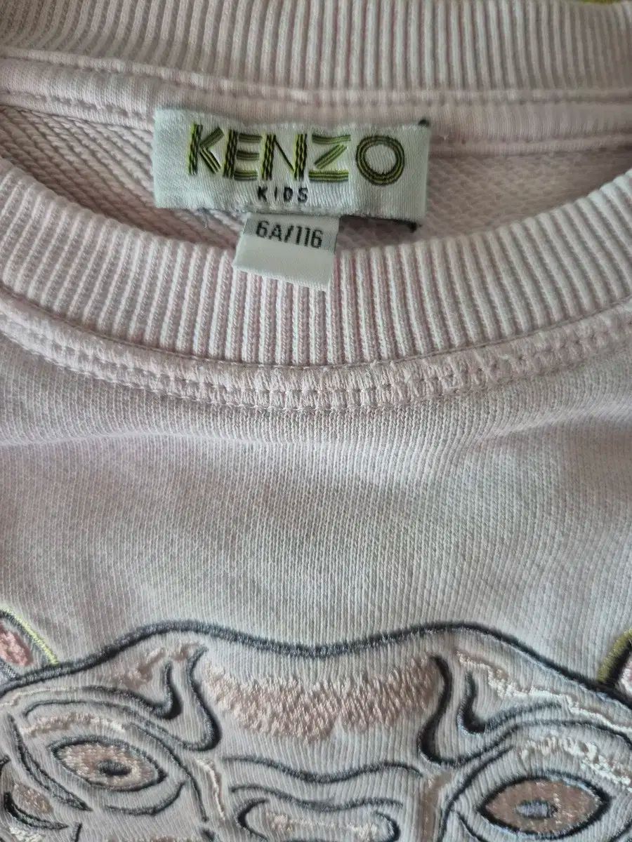 ピンク タイガー