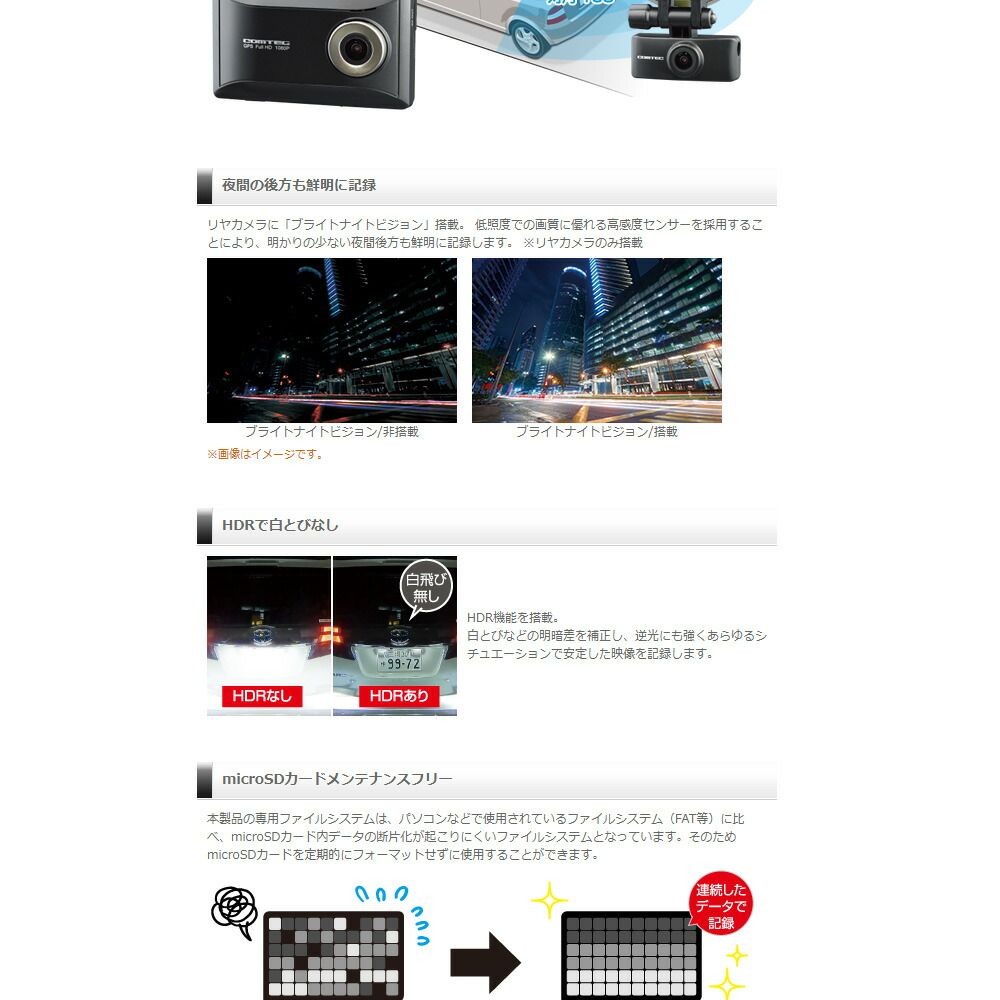2カメラ DC12V|24V