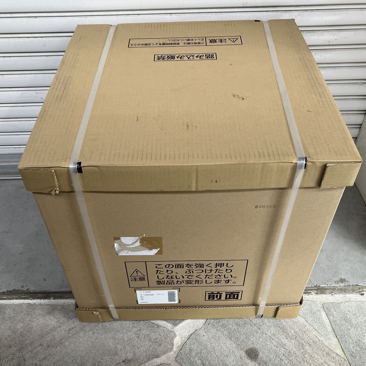 間口600mm