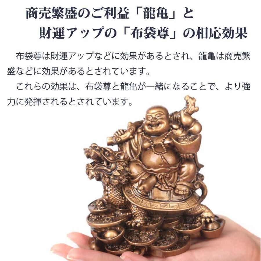 布袋尊 布袋様 大サイズ 布袋さん 置物 七福神 オブジェ