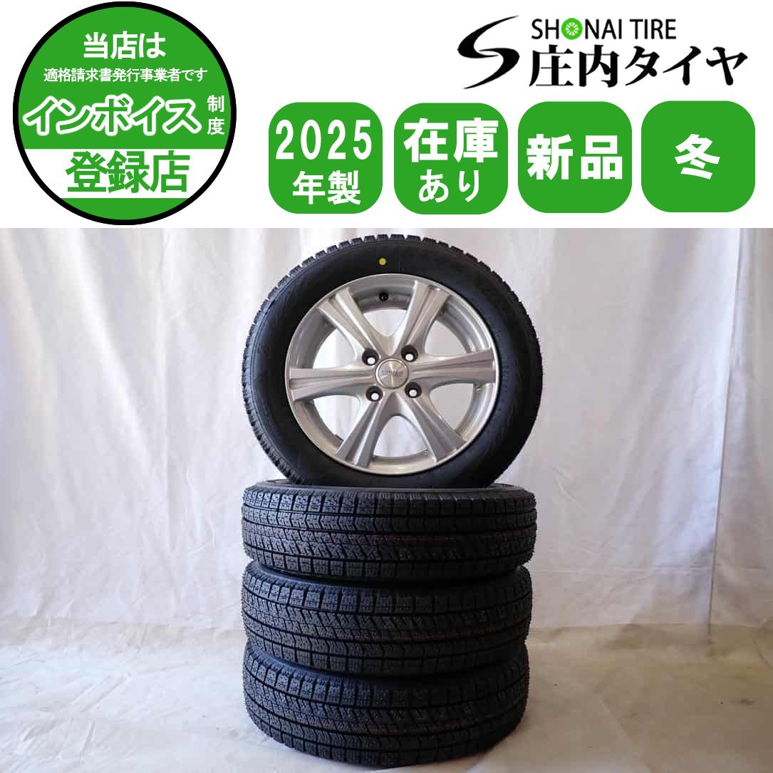 冬 製 4本SET 会社宛 155 65R14×4.5J 75Q ブリヂストン BS ブリザック VRX2 アルミ ワゴンR アルト タント NO D6152