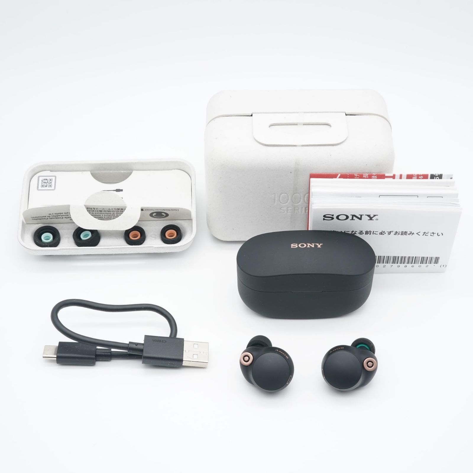 新品級 SONY ソニー ワイヤレスイヤホン WF-1000XM4 - メルカリ 