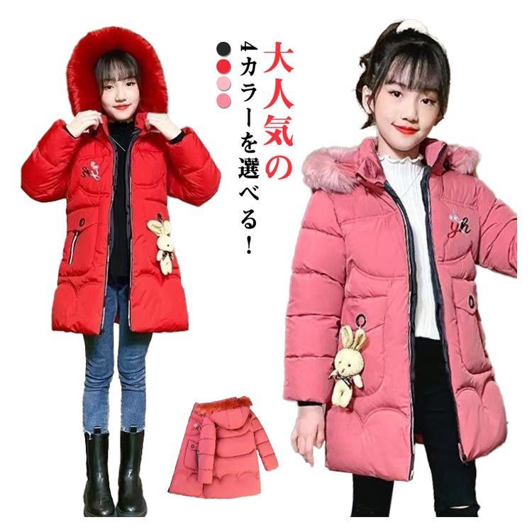 キッズ キッズ ダウンコート 女の子 女の子 ダウンジャケット