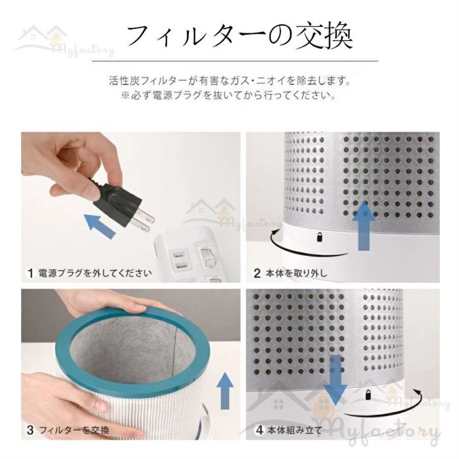 暖房器具
