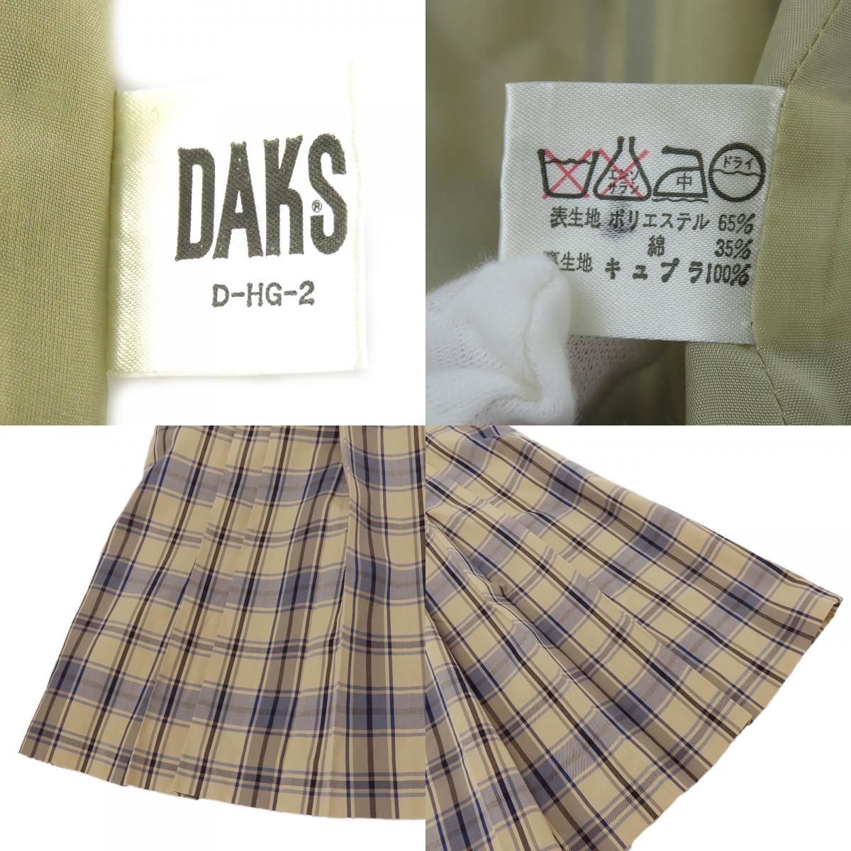 中古】 ダックス セットアップ ポリエステル コットン ベージュ ブルー