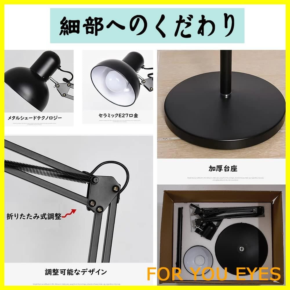 【色: ブラック】Makilight LEDフロアランプ アーム式フロアライト 31uqHRlsKzL.jpg_BO30,255,255,