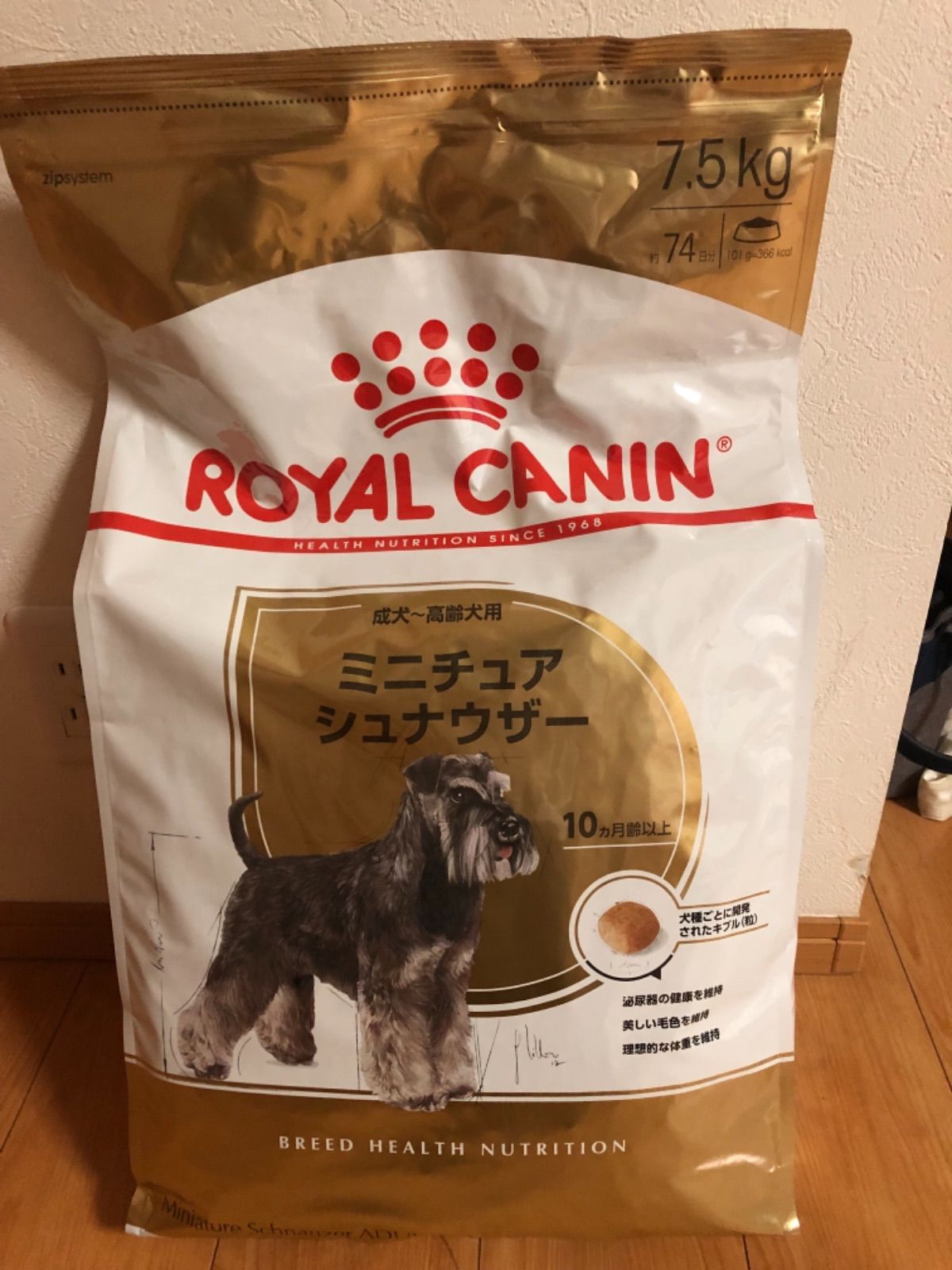 ロイヤルカナン ミニチュアシュナウザー成犬7.5kg-eastgate.mk