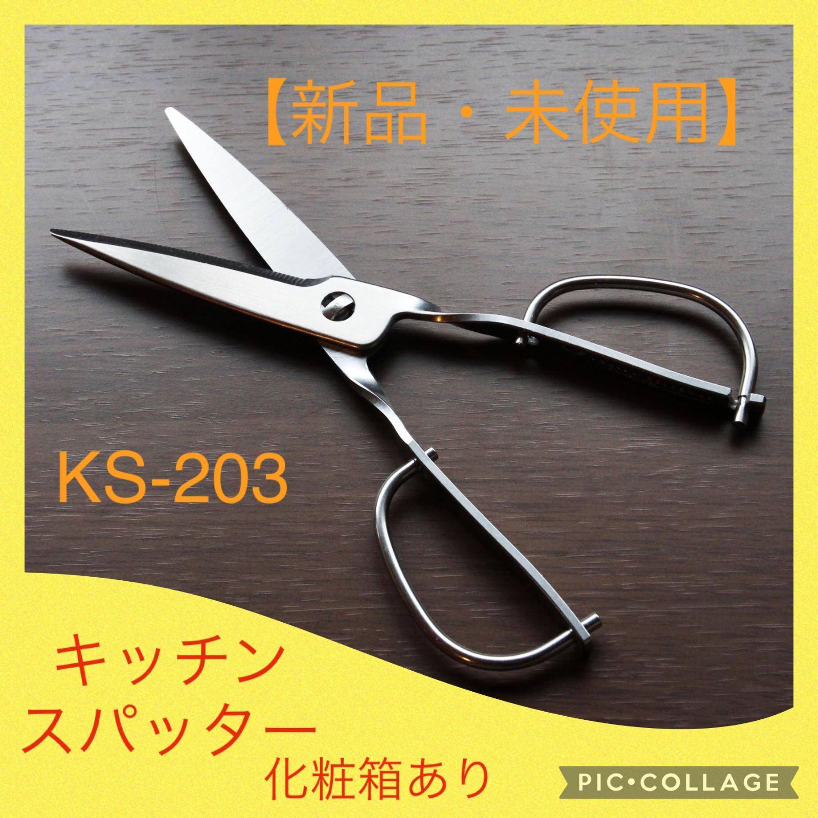 織り柄チェック キッチンスパッター KS-203 取り外し式 燕三条製 日本
