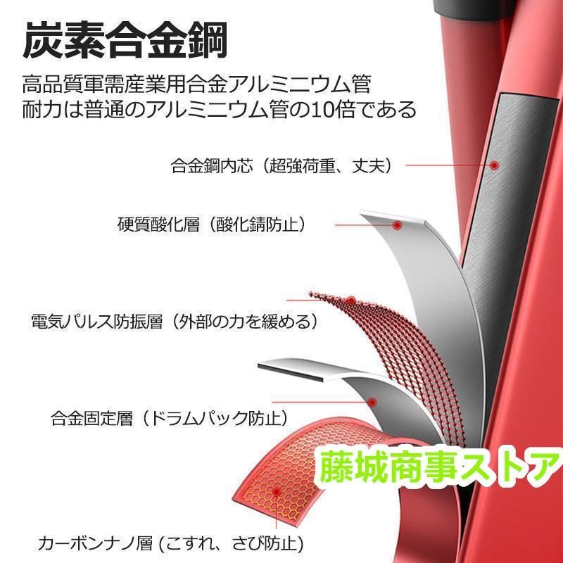 6段 踏み台