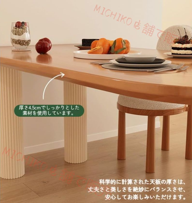 ナチュラル ダイニングテーブルセット