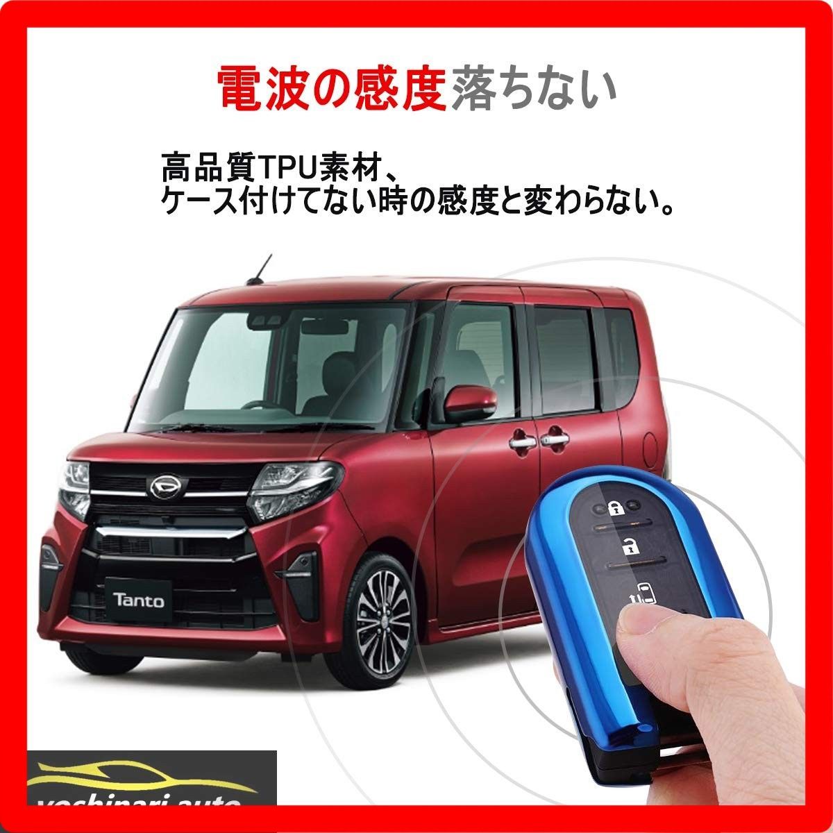 【送料無料】ダイハツスマートキームーヴキャンバスタントキャスト等にDAIHATSU