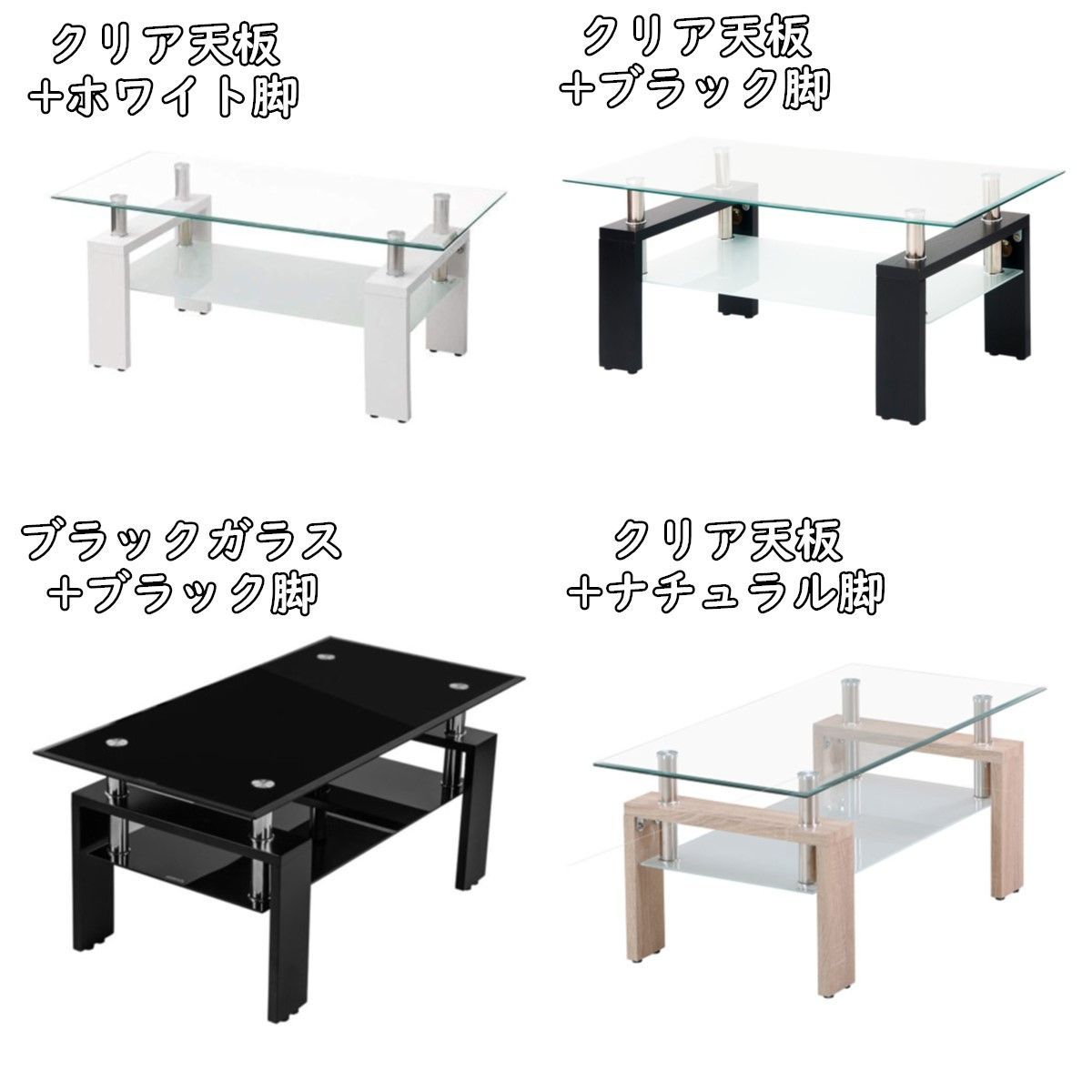 超人気！ガラステーブル コーヒーテーブル 幅88cm Black STPZHXC ガラステーブル コーヒーテーブル 幅88cm 強化ガラス天板 収納