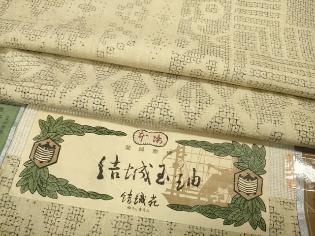 帯3316 ●結織苑 高級 正絹 本場結城玉紬 全通 袋帯 帯3316 ○結織苑 高級 正絹 本場結城玉紬 全通 袋帯