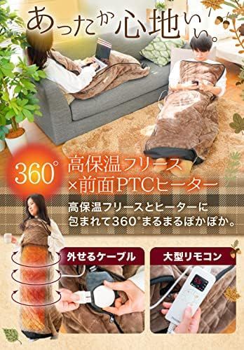 歩けるこたつ