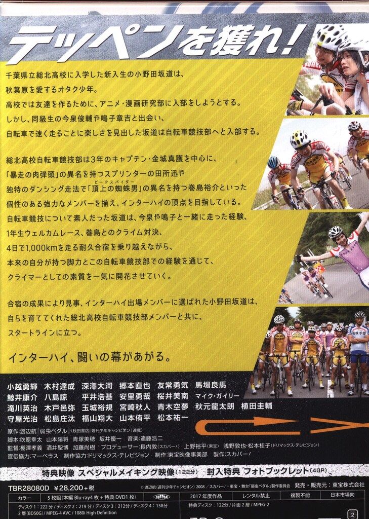 ドラマ