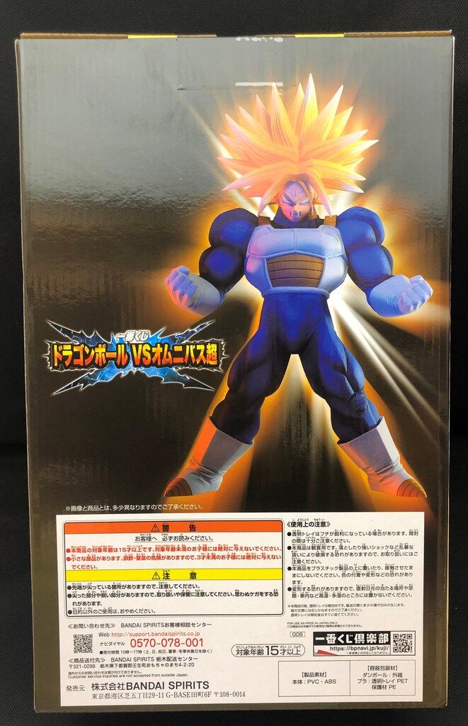 BANDAI SPIRITS 一番くじ ドラゴンボール VSオムニバス超 E賞 超