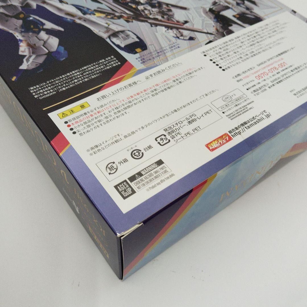 バンダイ 超合金 RX-93ff νガンダム 未開封 UBS-PPNI_AC_ID