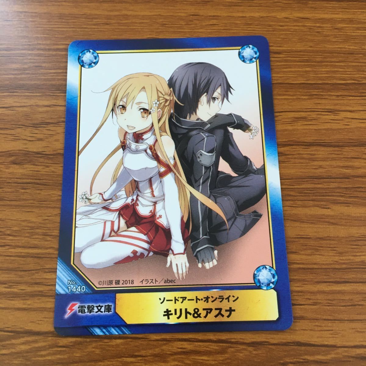 わ11 AB TC カード トレカ 非売品 プロモ まとめ ソードアート