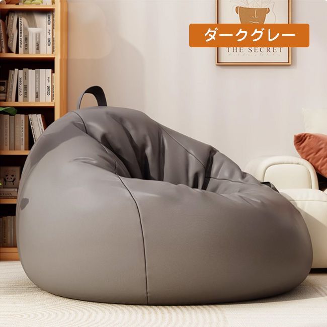 大きい