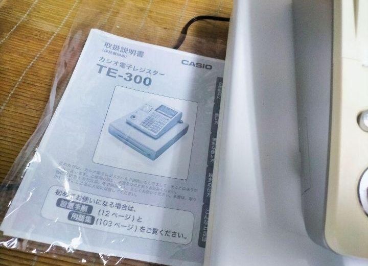 カシオレジスター TE-300 フル設定無料 送料無料人気機種 929291 カシオレジスター TE-300 フル設定無料 送料無料人気機種 929291