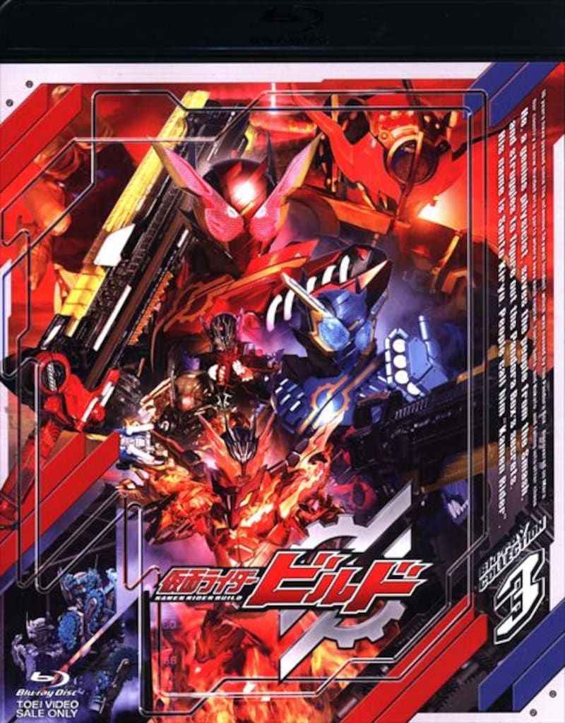 仮面ライダービルド Blu-ray COLLECTION 1 91YdxMNSe0L._AC_SY200_QL15_.jpg