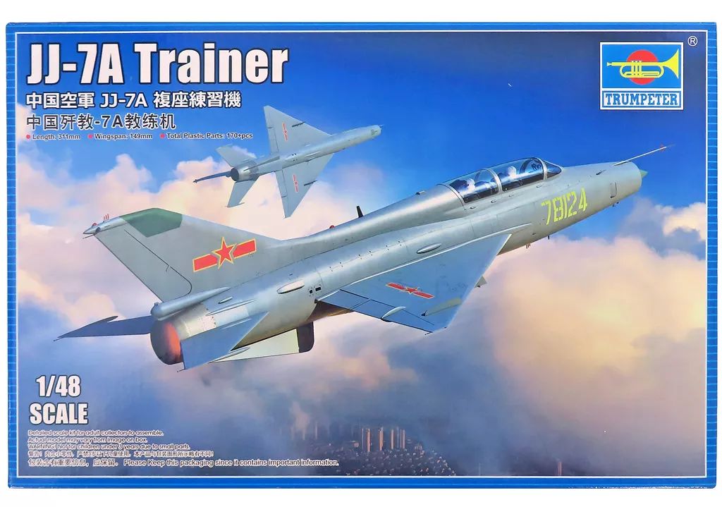 1⁄48 中古プラモデル 1/48 中国空軍 JJ-7A 複座練習機 [02825]