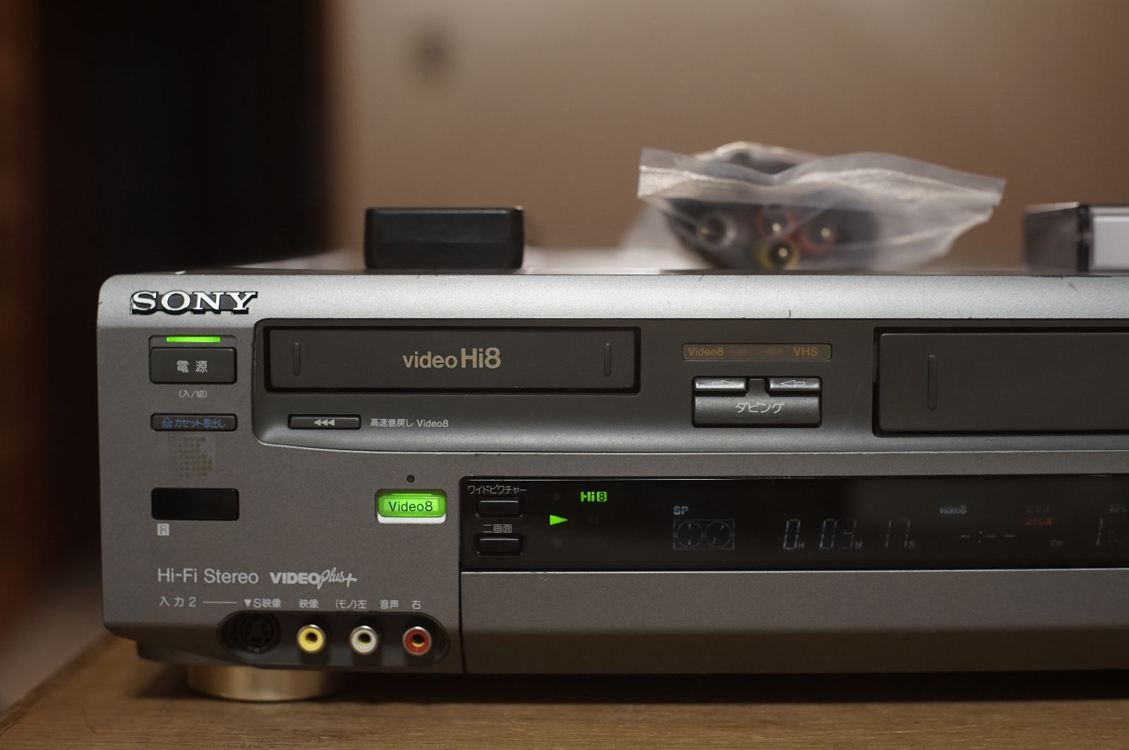 ジャンク】sony Hi8.VHSプレーヤー wv-h4 SONY|HI8ビデオデッキ