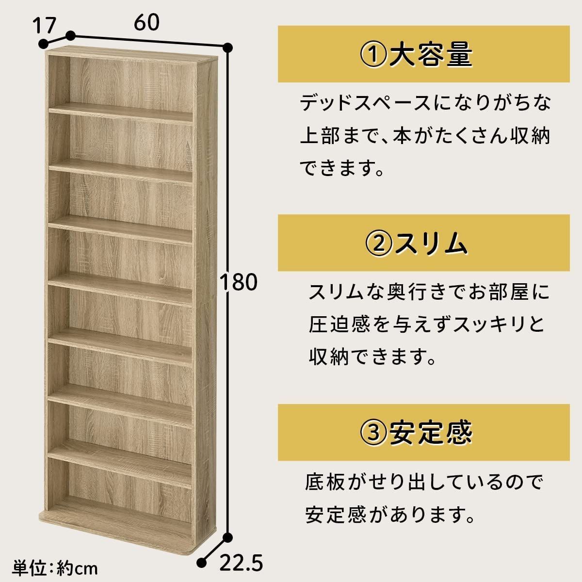 本棚 可動棚
