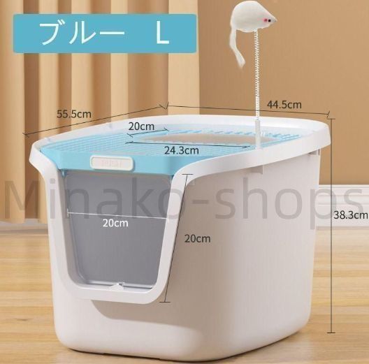 砂が飛び散りにくいシンプルなフルカバーのネコ用トイレ 猫砂の飛散防止 半透明ドア付きで出入りしやすい 引き出せてお手入れ簡単 上から出入りできる猫トイレ