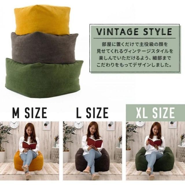 セルタン(CELLUTANE) ビーズクッション QUBE XLサイズ ヴィンテージスタイル コーデュロイイエロー  