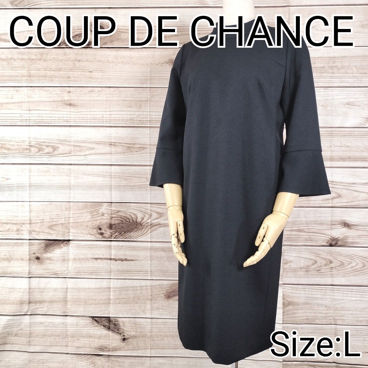 未使用 COUP DE CHANCE クードシャンス レディース ベルスリーブ 未使用 COUP DE CHANCE クードシャンス レディース ベルスリーブ