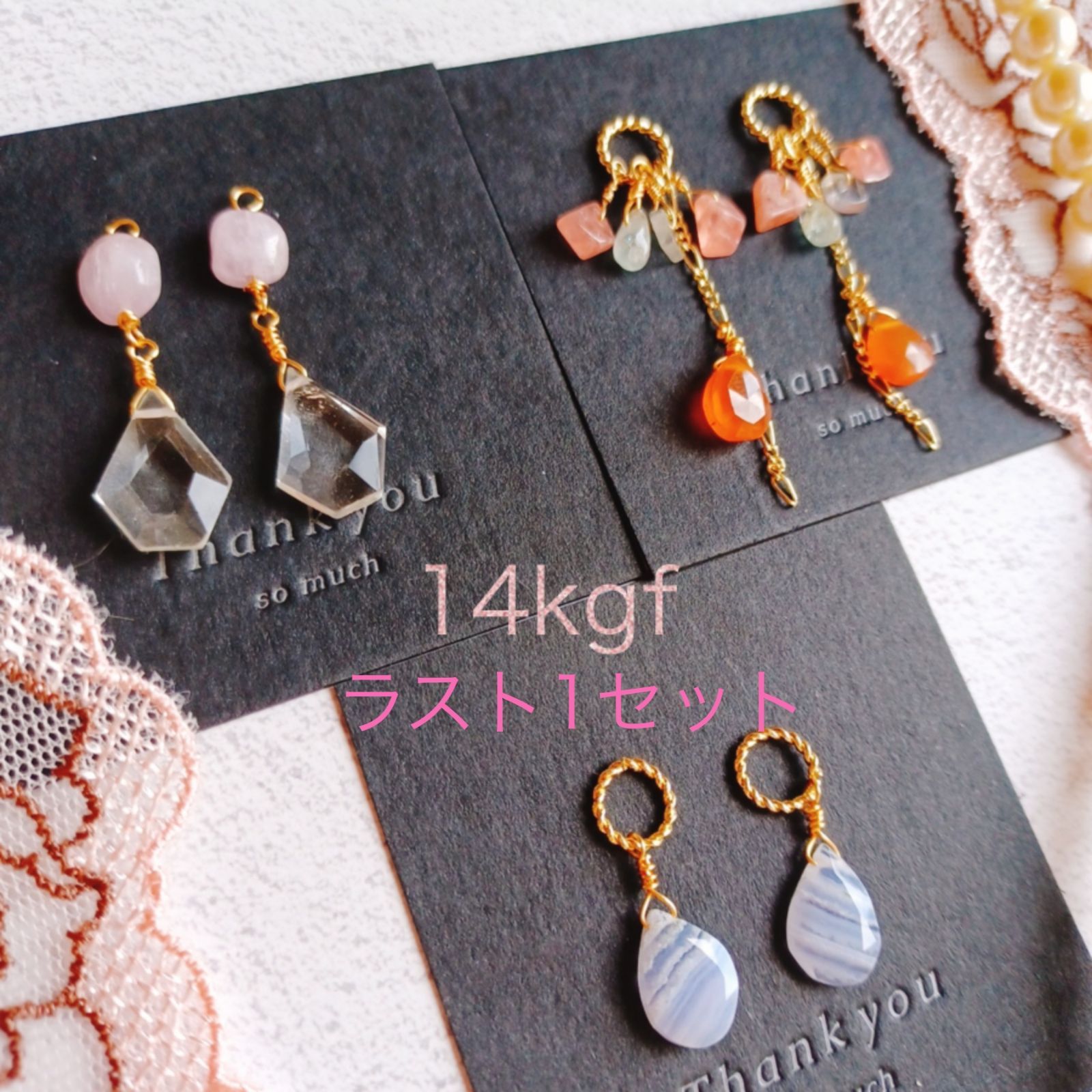 14kgf トップチャーム3つset◝✩ - 通販 - hanackenovinky.cz