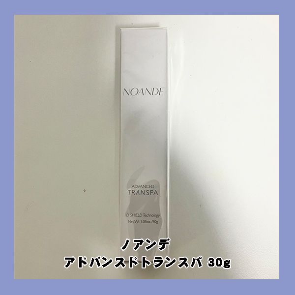 ノアンデ NOANDE アドバンスドトランスパ 30g 新品 - メルカリ