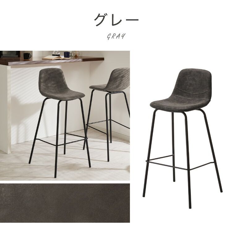 背もたれ付き ヴィンテージ