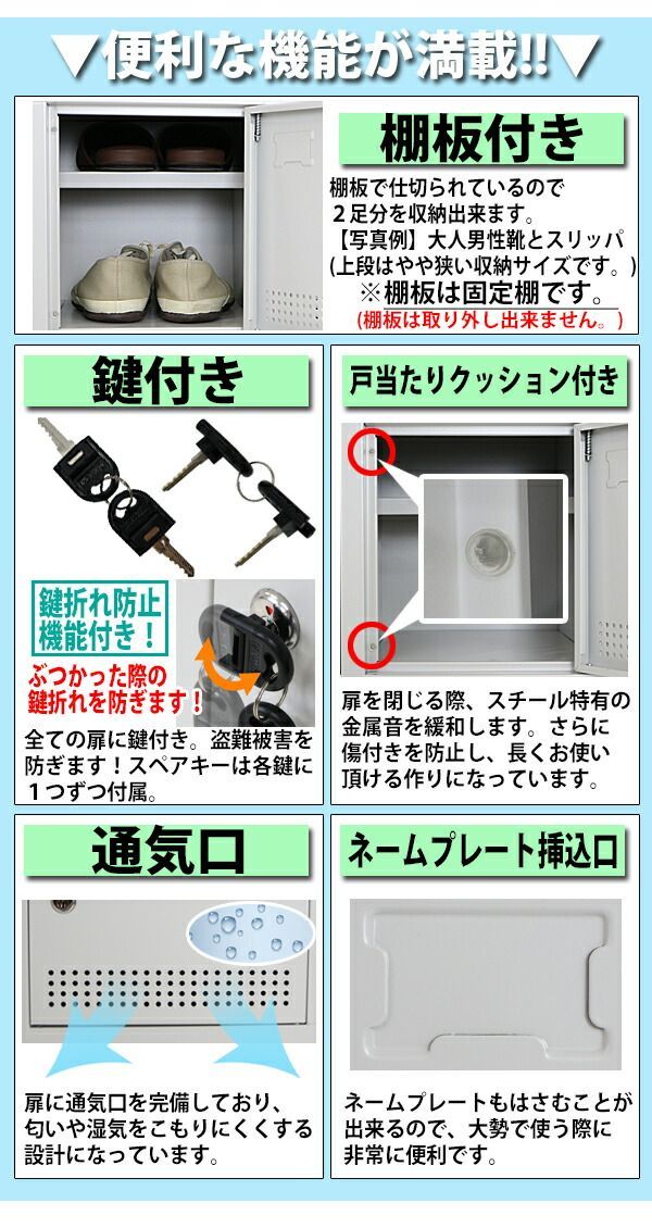 鍵付き