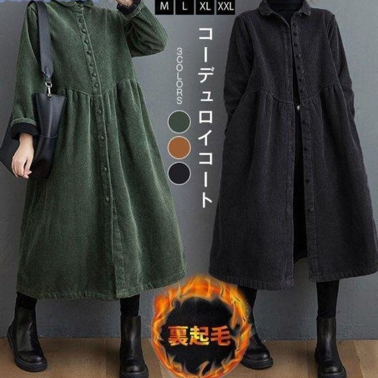 シャツワンピース レディース ロングコート 裏ボア コーデュロイワンピース 秋冬 裏起毛ワンピース ロング ミモレ丈 前開き 長袖 ワンピ ゆったり 体型カバー 厚手 防寒 暖かい カジュアル 