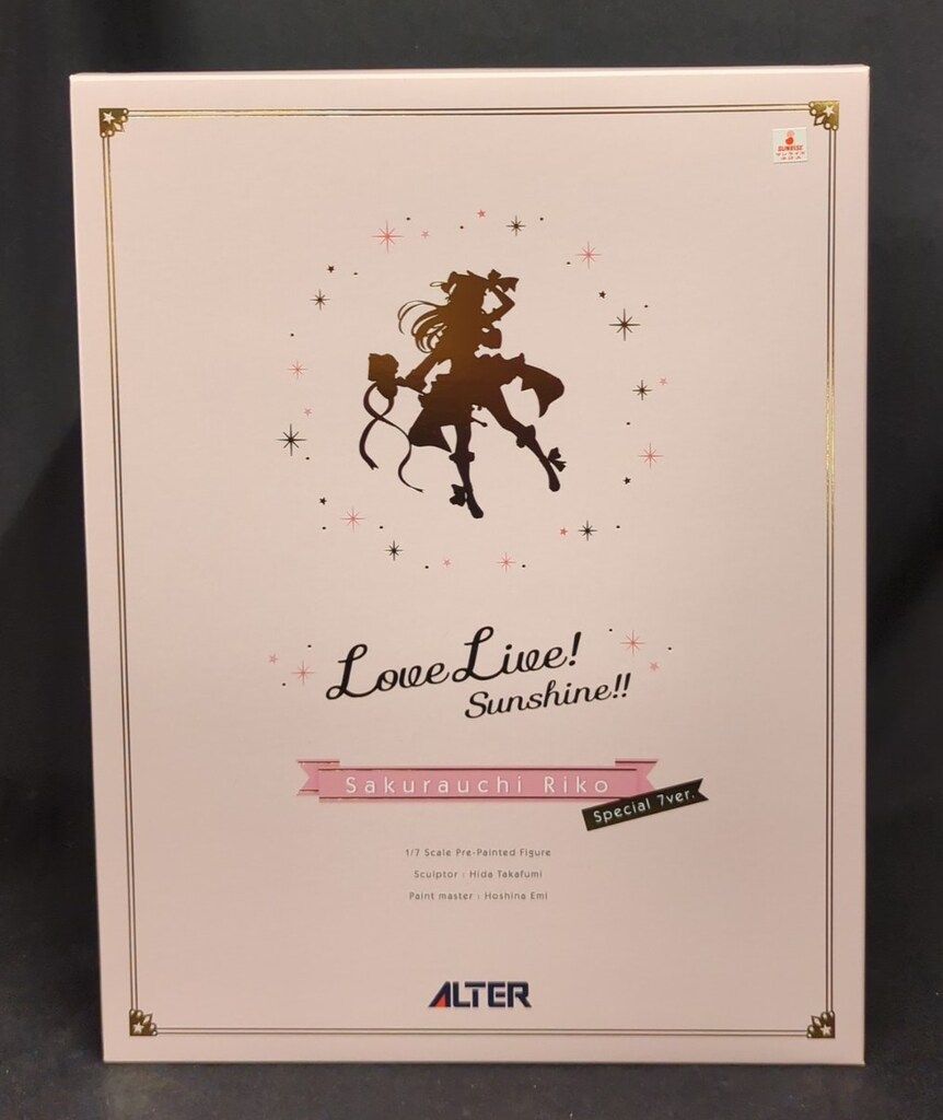 アルター ラブライブ!サンシャイン!! 桜内梨子 Special 7ver